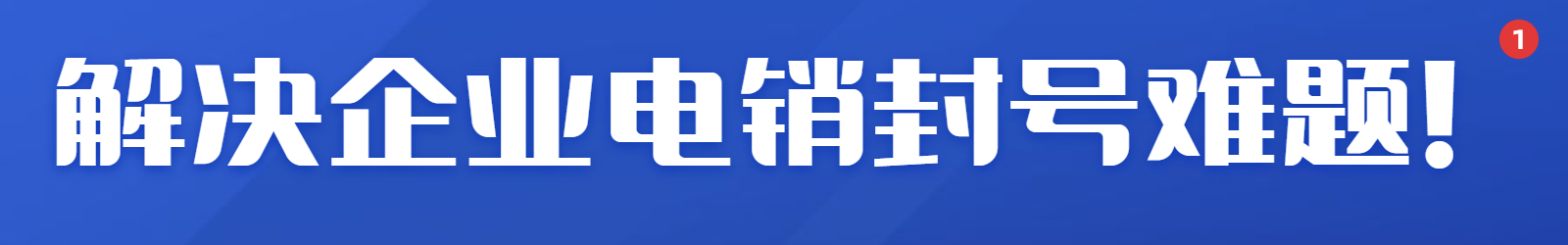 產(chǎn)品banner