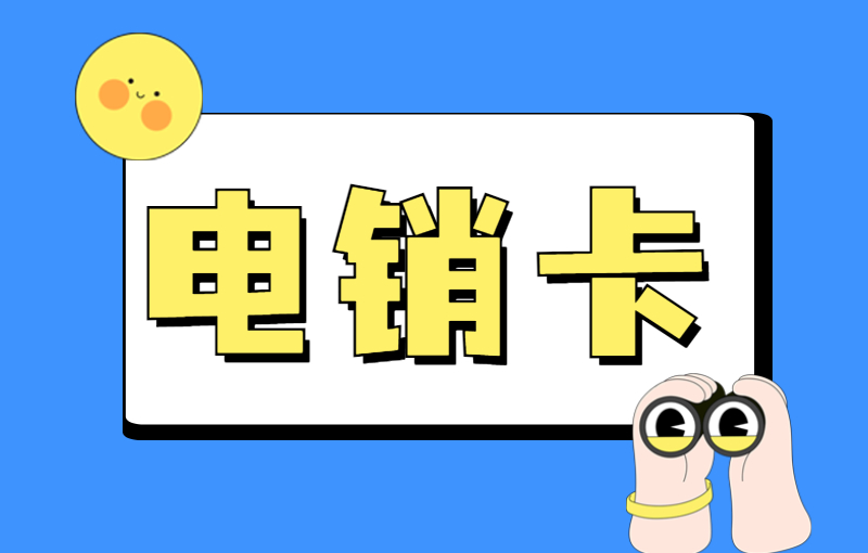 銀盛語(yǔ)音卡