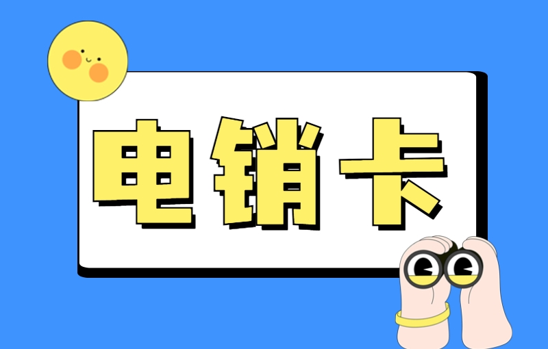 銀盛語音卡申請(qǐng)