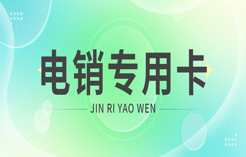 朗瑪語(yǔ)音卡哪里辦理